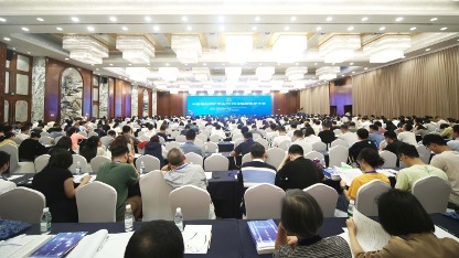 中国辐射防护学会2023年辐射防护大会