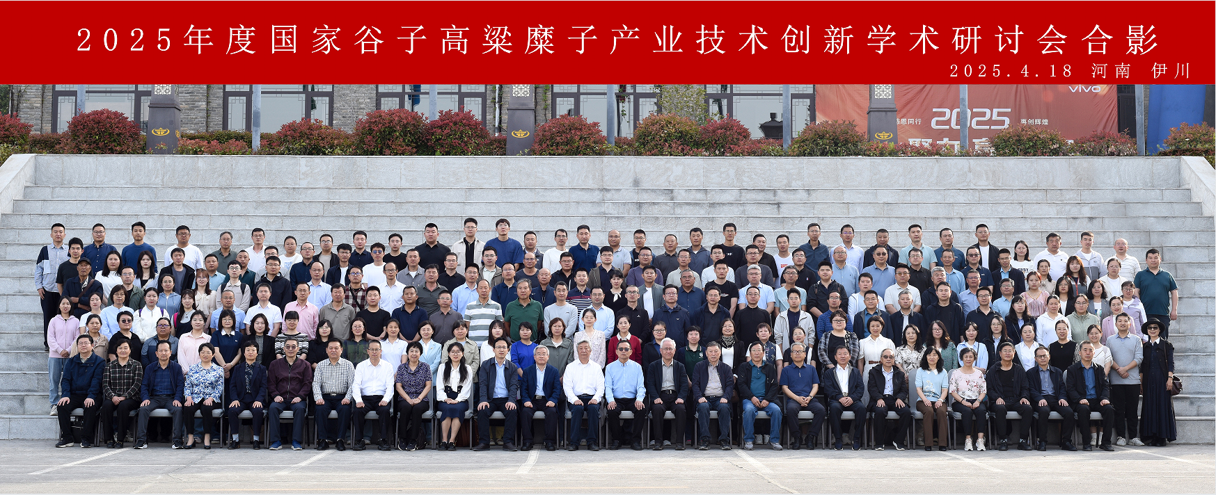 QQ截图20250830144529.png